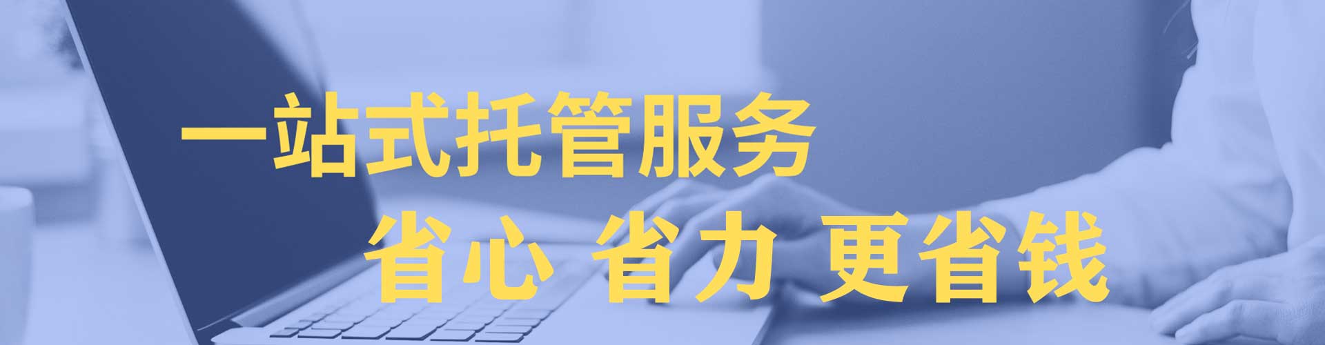 孟州信息流大师