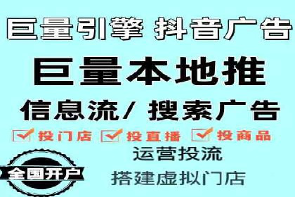 百度竞价广告投放案例：关键词策略与效果提升